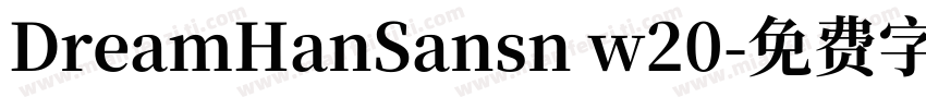 DreamHanSansn w20字体转换